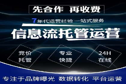 体育品牌如何运用SEM关键词扩大市场份额