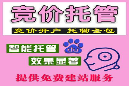 案例解析：SEM竞价推广在餐饮行业的应用