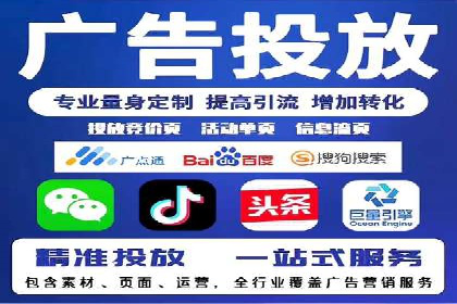 SEO与SEM结合，助力企业实现网络营销新高度